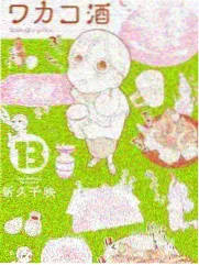 斯巴达克斯第一季完整版人物奥诺玛乌斯